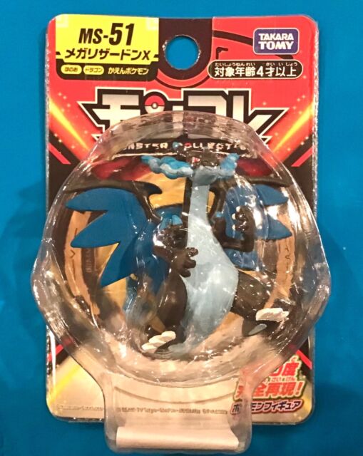 Pokemon Sword And Shield Moncolle Vol. 2 Takara Tomy 2-Inch Mini