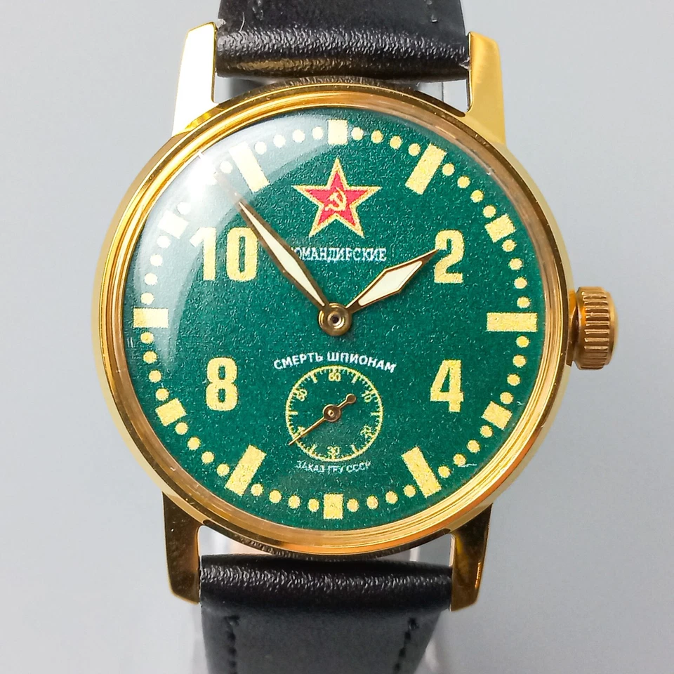Komandirskie Soviet Watch Pobeda Death to Spies Soviet Rare Men's Wristwatch - Image 1 of 4