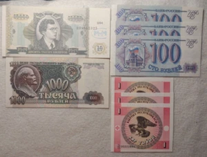 (8) 1992-1994 Russian Notes (B124) - Picture 1 of 10