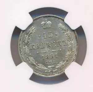 1891 Imperial Russia 15 Kopecks Silver Coin NGC Graded MS63 SCARCE YEAR - Picture 1 of 5