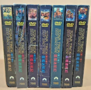 Star Trek: Deep Space Nine Seasons 1-7 DVD Set Chinesisch - Bild 1 von 15
