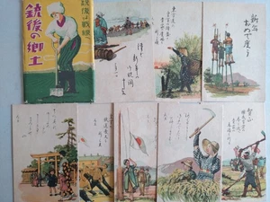 WWII Japan Heimatfront Propaganda Postkarte Flagge Schrein PAZIFIKKRIEG Japanische Armee - Bild 1 von 4