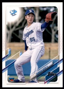 2021 Topps Nippon Baseball Card Tsubasa Kato #28 177954