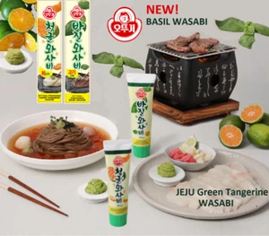 OTTOGI WASABI Especia Coreana NUEVA Albahaca, Jeju Verde Mandarina Wasabi Tubo + PISTA - Imagen 1 de 6