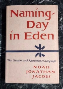 Namensgebungstag in Eden, von Noah J. Jacobs. 1. AUSGABE, 2. PR. HC $ DJ LN! - Bild 1 von 5