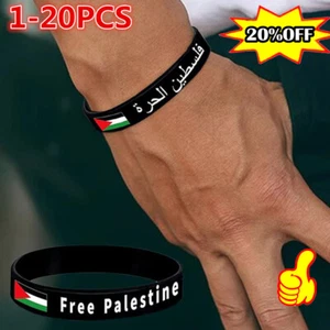 .1/2/5/10/20 * GRATIS PALESTINA SAVE GAZA * ¡Silicona! Pulsera Bandera US - Imagen 1 de 21