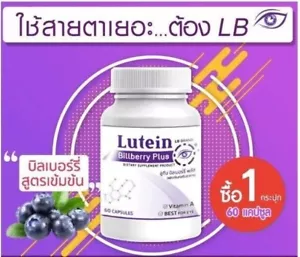 Extracto de arándano de ocoberry y extracto de flor de caléndula 60 cápsulas x 1 botella - Imagen 1 de 5