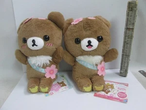 Ichiban Kuji Rilakkuma Chai-Roi Koguma Last Prize Plush Toy 2 figures H33cm - Picture 1 of 5