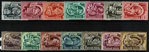 Hungary SC# 871-884, Mint Never Hinged, see notes - Lot 011517 - Picture 1 of 1