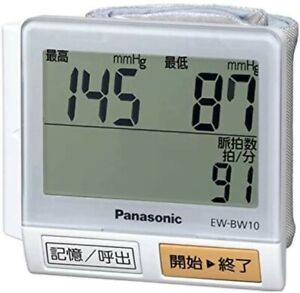 Panasonic Wrist Blood Pressure Monitor Heart Rate Pulse Sphygmomanometer