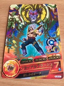 Carte Dragon Ball Z DBZ Dragon Ball Heroes Jaakuryu Mission Part 6 #HJ6-61 Rare - Imagen 1 de 1