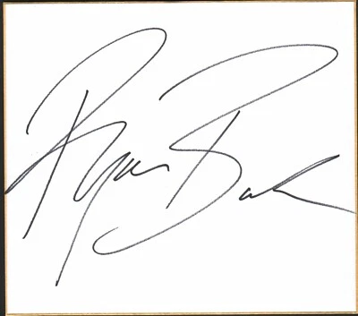 Ryan Bader Signed Shikishi Japanese Art Board BAS Beckett COA UFC 192 Autograph - Image 1 of 4