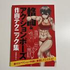 Wie man Manga zeichnet Anime Kampf Action Technik Buch Japan Kunstführer Manga 