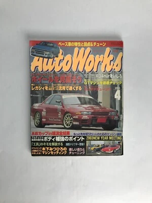 Auto Works | April 2003 | JDM Japanese Tunning Car Magazine *US SHIP!* - Image 1 of 4