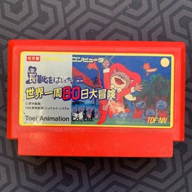 Nagagutsu o Haita Neko Sekai Isshu 80 Nichi Daibouken TDF-NN Famicom Video Game