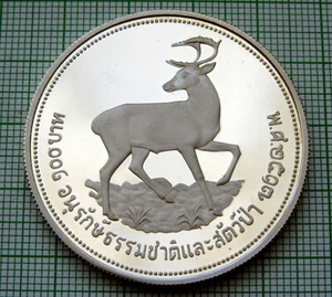 THAILAND RAMA IX 1974 100 BAHT, DEER - CONSERVATION SERIES, SILVER PROOF - Picture 1 of 4