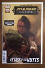 Star Wars The High Republic Trick Or Read 2023. Marvel Comics. Free Shipping!