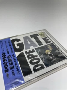 Kuniaki Haishima Blue Gender Original Sound Track Vol.1 Dope Gate - Foto 1 di 5