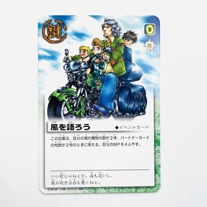 E-115 Ted Jido ZATCH BELL Gash Bell Carta da visita TCG CCG giapponese 2004 FS - Foto 1 di 3