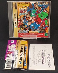 Capcom Marvel Super Heroes vs. Street Fighter Sega Saturn Soft