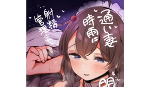 Kantai Collection Fanbook B5/28P Lovey-Dovey Life of Shigure and Admiral - Picture 1 of 4