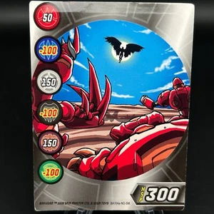 Bakugan BA104a-NO-SM 2006 NORMAL (untitled) Metal Gate Card - HSP 300 - Picture 1 of 7