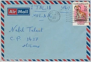 LIBYEN -- POSTGESCHICHTE: LUFTPOSTBRIEF nach ITALIEN 1977 -- FAUNA - Bild 1 von 1