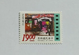 1996 Taiwan Entertainment Industry Cinema Movie Film Show Stamp (1v) 台湾电影邮票(单枚) - Picture 1 of 2