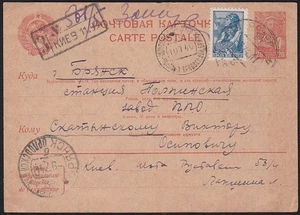 RUSSLAND UKRAINE 1940 Uprated 20k Postkarte Einschreiben ex Kiew................D5007 - Bild 1 von 1