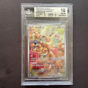 BGS 10 Eevee AR 078/066 Crimson Haze 2024 sv5a Pokemon Karte Japanisch - Bild 1 von 2