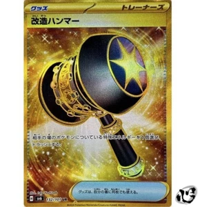 Enhanced Hammer UR 132/101 SV6 Mask of Change Pokemon Card Game Japanese - Picture 1 of 6