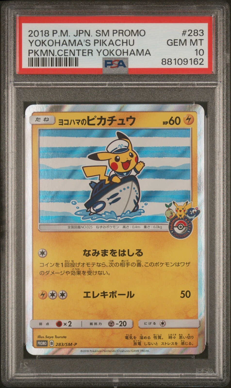 PSA 10 - YOKOHAMA'S PIKACHU POKEMON CENTER 2018 POKEMON JAPANESE PROMO 283/SM-P