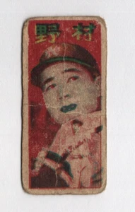 1960 Kazuhiro Yamauchi Kaneda JCM169 Outer Space Baseball Menko Card RARE R4 - Picture 1 of 2