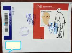 Burundi Mahatma Gandhi Registered 1st Day Cancelled Commercial Cover To India 