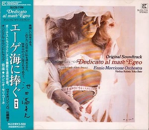 Ennio Morricone "DEDICATO AL MARE EGEO" soundtrack Japan SLC CD out of print - Picture 1 of 2