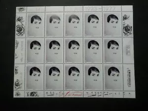 Callas Maria France 2023 Block Sheet Corner Date Music Stamps New MNH - Picture 1 of 1