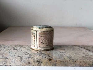 Vintage Wood Postage Stamp Roll Dispenser Decorated w/ Historical Maps & Figures - Picture 1 of 15