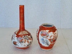 Antike signierte japanische Kutani Porzellan bauchige Vase und Dose - Bild 1 von 24