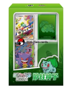 Pokemon S-Chinese esclusivo Il partner originale Bulbasaur Premium confezione regalo - Foto 1 di 6