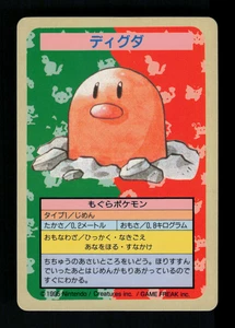 LP - Pokemon Diglett TopSun NO NUMBER ERROR (Blue Back) Japanese - Bild 1 von 2