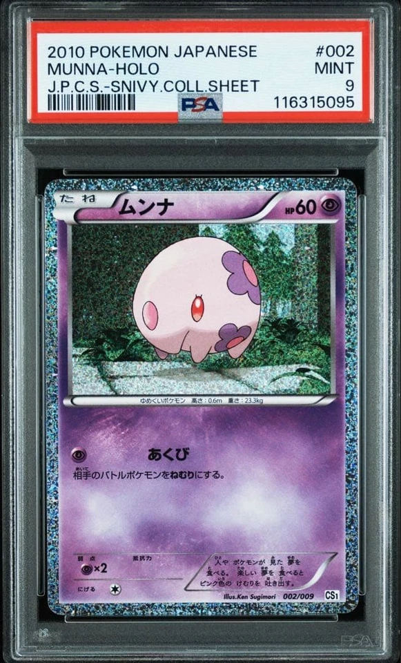 Munna Collection Sheet Journey Partners CS1 002 009 Pokemon BW Series Used - Image 1 of 2