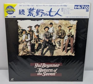 Return of the Seven (1966) / Japan 1996 Laserdisc NTSC PILF-2210 Unopened - Picture 1 of 2