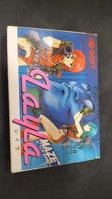 Famicom Software Layla D.B. Soft FPL40