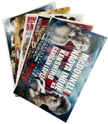 "The Monster" Naoya Inoue 5 Official Programs WBSS WBA WBC IBF Jamie McDonnell - Image 1 of 4