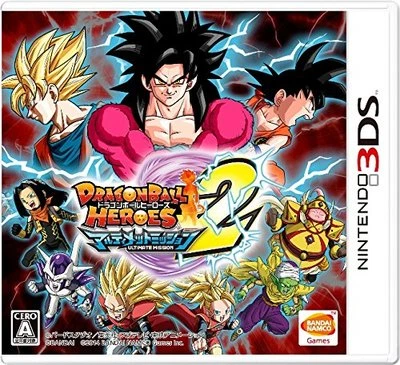 Used Nintendo 3DS Japan Dragon Ball Heroes Ultimate Mission 2 Works on Japan 3DS - Image 1 of 4
