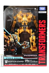 Transformers Studio Series SS-51 Decepticon SCRAPPER Figure TAKARA TOMY Japan - Picture 1 of 12