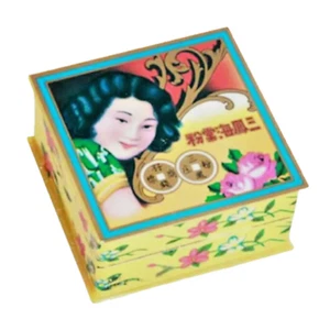 Polvo facial prensado Sam Fong Hoi Tong 57 g | Maquillaje tradicional vintage de Hong Kong - Imagen 1 de 7