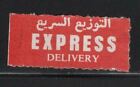 KUWAIT MIDDLE EAST  STAMPS USED  LOT 1661C
