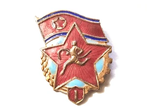 Ready for Work and Defence Running Vintage Pinback Badge Brosche! RAR! - Bild 1 von 6