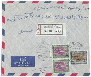 SAUDI ARABIA 1965 MEDINA REGISTERED AIR MAIL COVER TO ADEN FRANKED GAS OIL PLANT - Picture 1 of 1